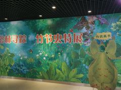 -上海昆虫博物馆