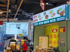 -银记肠粉店(南方医院店)