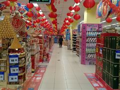 -物美综合超市(旧宫店)