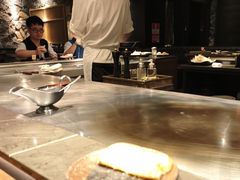-岩盐·铁板料理(嘉里店)