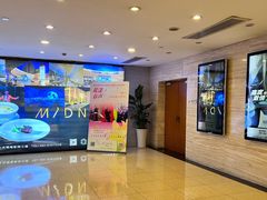 -大光明电影院(南京西路店)