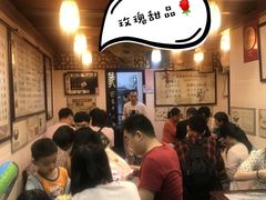 -百花传统甜品店(原址店)