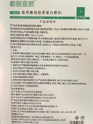 -北京炫美医疗美容