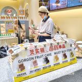 芡实糕，太香了叭！😍