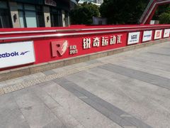 -绿地新都会