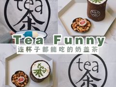 -茶是一枝花泡茶店