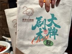 -南京大牌档(新街口德基广场店)