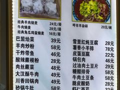-绥缘老烧麦(中天店)