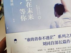 -香洲区图书馆(乐士文化区店)