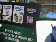 -鲜果时间·果蔬茶(赛格负二层店)