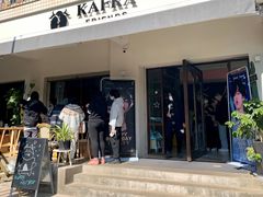 门面-KAFKA·卡夫卡咖啡(文林店)