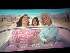 -首都电影院(天津店 中国巨幕)