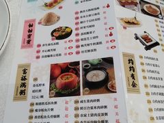 -寻味顺德·珍之宝酒楼(银钻店)