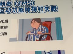 -上海市第四人民医院