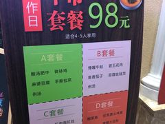 -辛香汇(大华第一坊店)