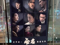 -中影华臣影城VLED(赠4小时停车 西安路店)