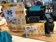 -麦当劳(军博店)