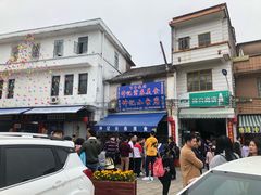 -蓝记云吞(正果店)