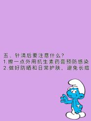 -重庆军美医疗美容医院