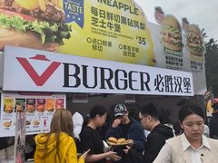 -必胜客(积水潭店)