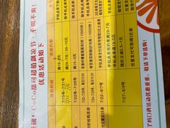 -CoCo都可(嘉定大融城店)