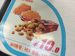 -华莱士·全鸡汉堡(皓月店)