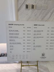 -小梨·OndaPro·专业脱毛连锁机构