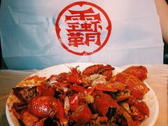 -霸王虾·小龙虾香辣蟹(玉林店)