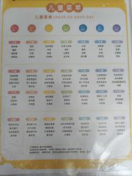 -上海美华妇儿医院