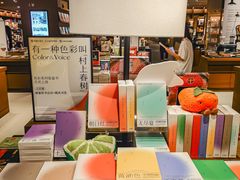 -茑屋书店(天目里店)