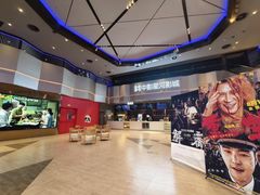 -星河国际影城(新会店)