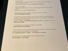 -长沙尼依格罗酒店