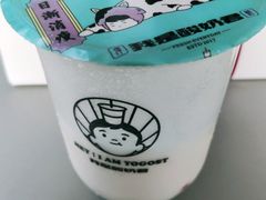 -我是酸奶君(壹方城店)