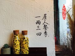 -如禾素食·下午茶·糖水