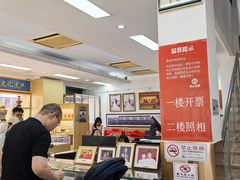 -中国照相馆(王府井店)