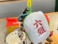 -成都你六姐·牛肉冒菜(上海周浦万达店)