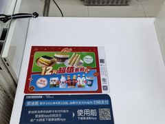 -上海交通大学医学院附属瑞金医院(总院)