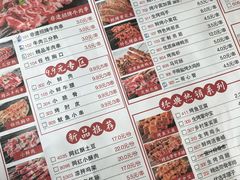 -邢氏老太太烤串(北兴街店)