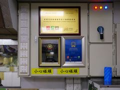 -陈光记烧腊店(罗保博士街店)