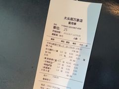 -大头椰·海南椰子鸡火锅(思明万象城店)