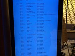 -成都雅诗阁来福士