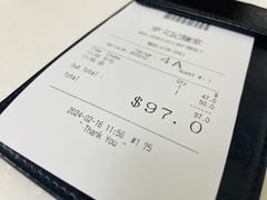 -麦文记面家(佐敦店)