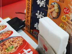 -食其家·牛丼咖喱(浦电路店)