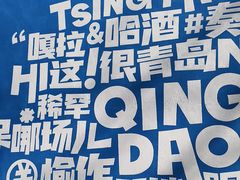 -青岛德国总督楼旧址博物馆