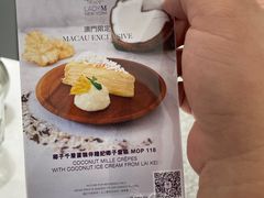 -Lady M New York(澳门伦敦人店)