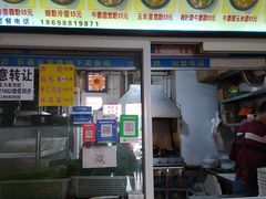 -春艳砂锅居(新玛特店)