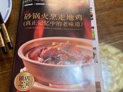 -浔庐餐厅•江西老字号•九江菜(南湖国际店)