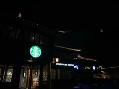 门面-星巴克(台州临海紫阳街店)