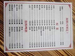 -盐禾堂海南屯昌香草鸭(海润路总店)