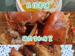 -聚福山莊·寻味顺德(北滘店)